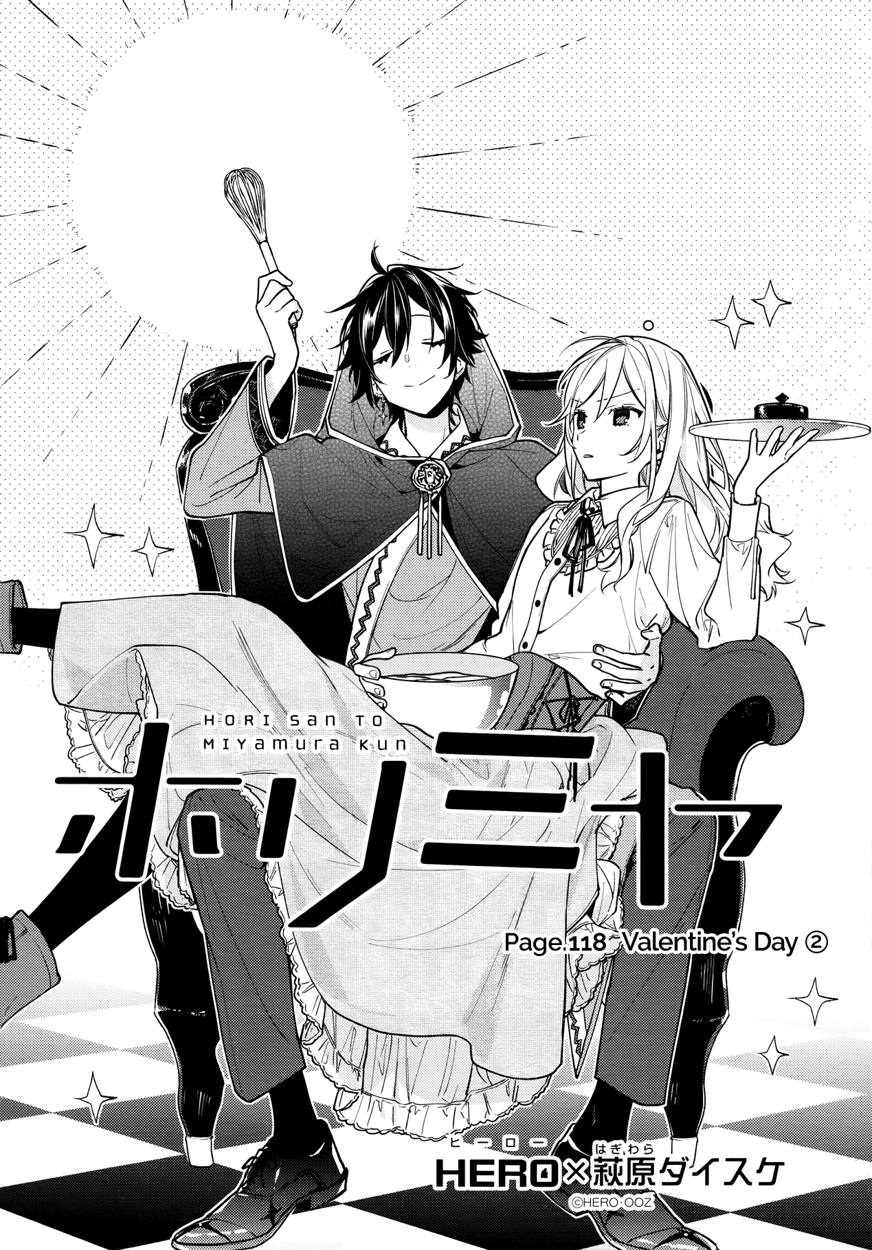 Horimiya, Chapter 118 image 02